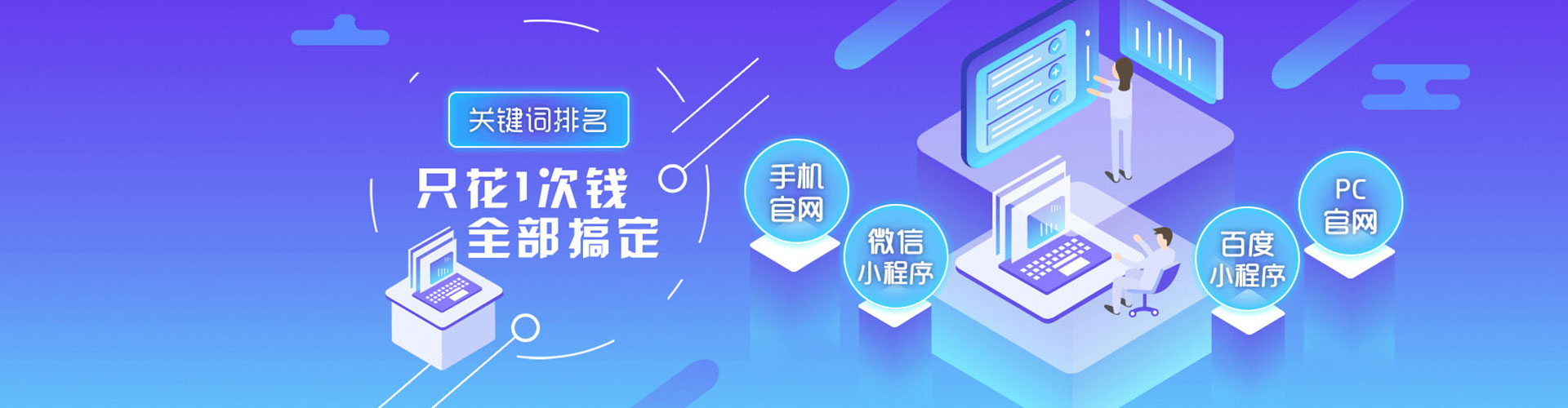 肇东百度竞价