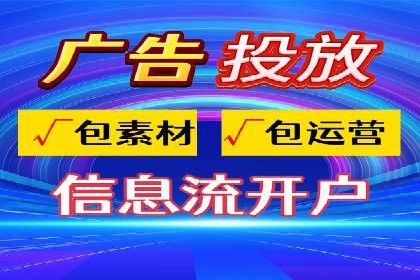 个人通过百度竞价开户实现快速盈利的秘诀