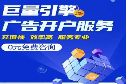搜索开户返点案例分享：如何赚取丰厚回报