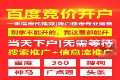 百度推广地域定向优化策略及效果对比案例
