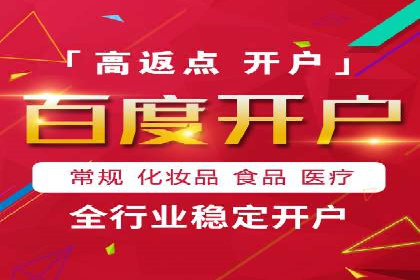 百度关键词推广价格详解：从入门到精通的实战经验