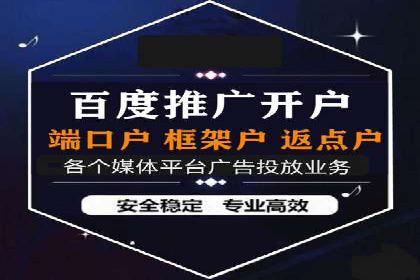 百度竞价包年推广助力企业市场拓展