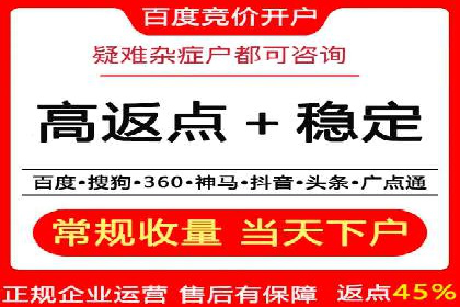 360信息流广告：公益广告投放案例分析