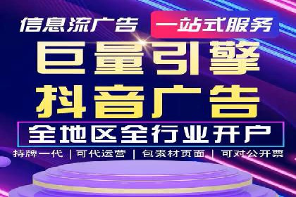 百度推广CPC计费模式案例解析